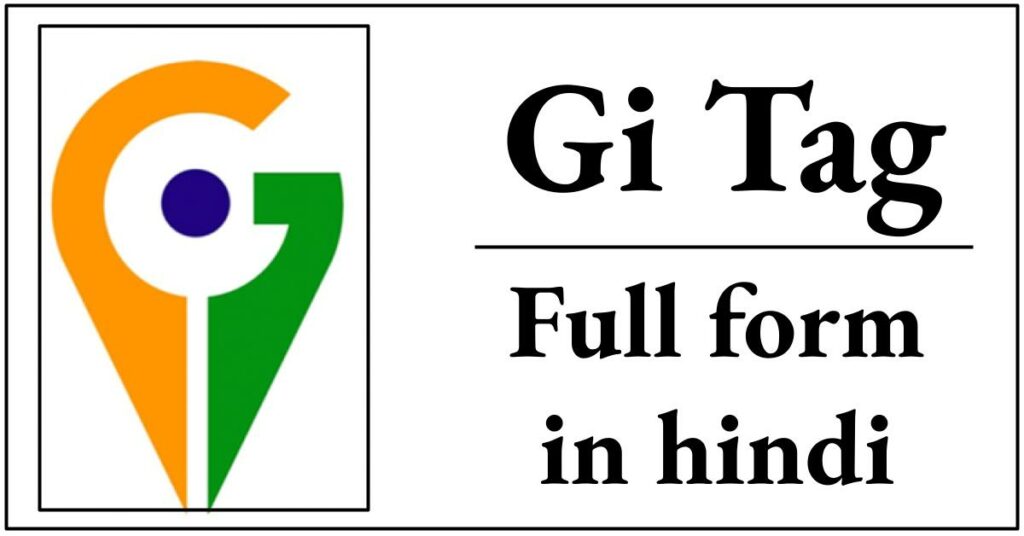 Gi Tag Gi Tag Full Form List In Hindi 