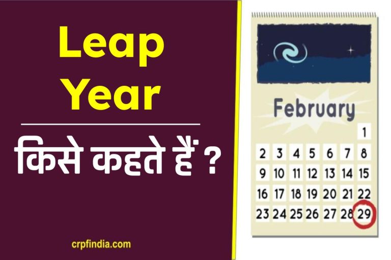 leap-years-29